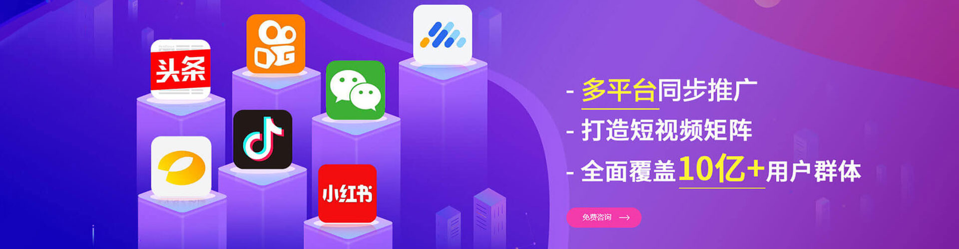 汝城百度竞价运营