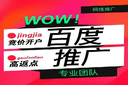 信息流广告投放策略：如何实现低成本高回报