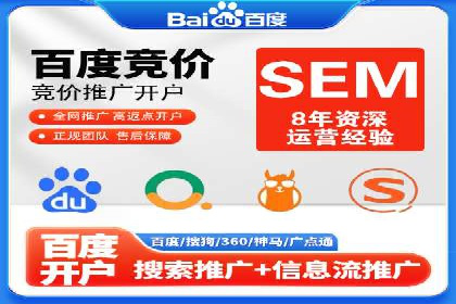 SEM账户优化成功案例分享