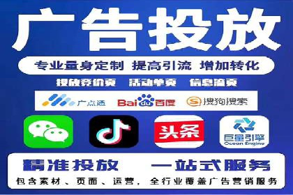 百度竞价包年案例：打造企业品牌形象